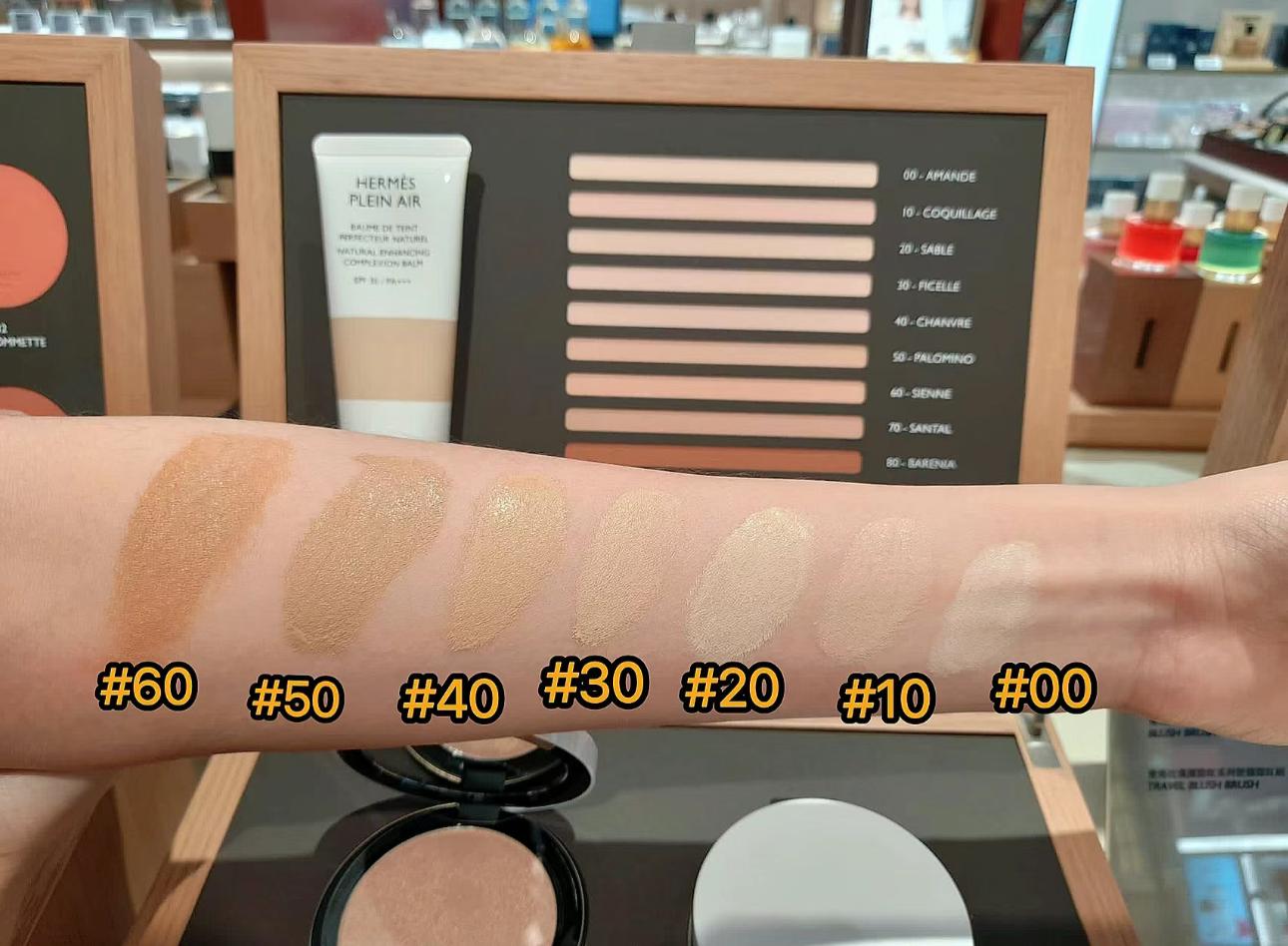 現貨🌸免稅正品 Hermes 無瑕隔離霜40ml | 落單後約3-5個工作天寄出