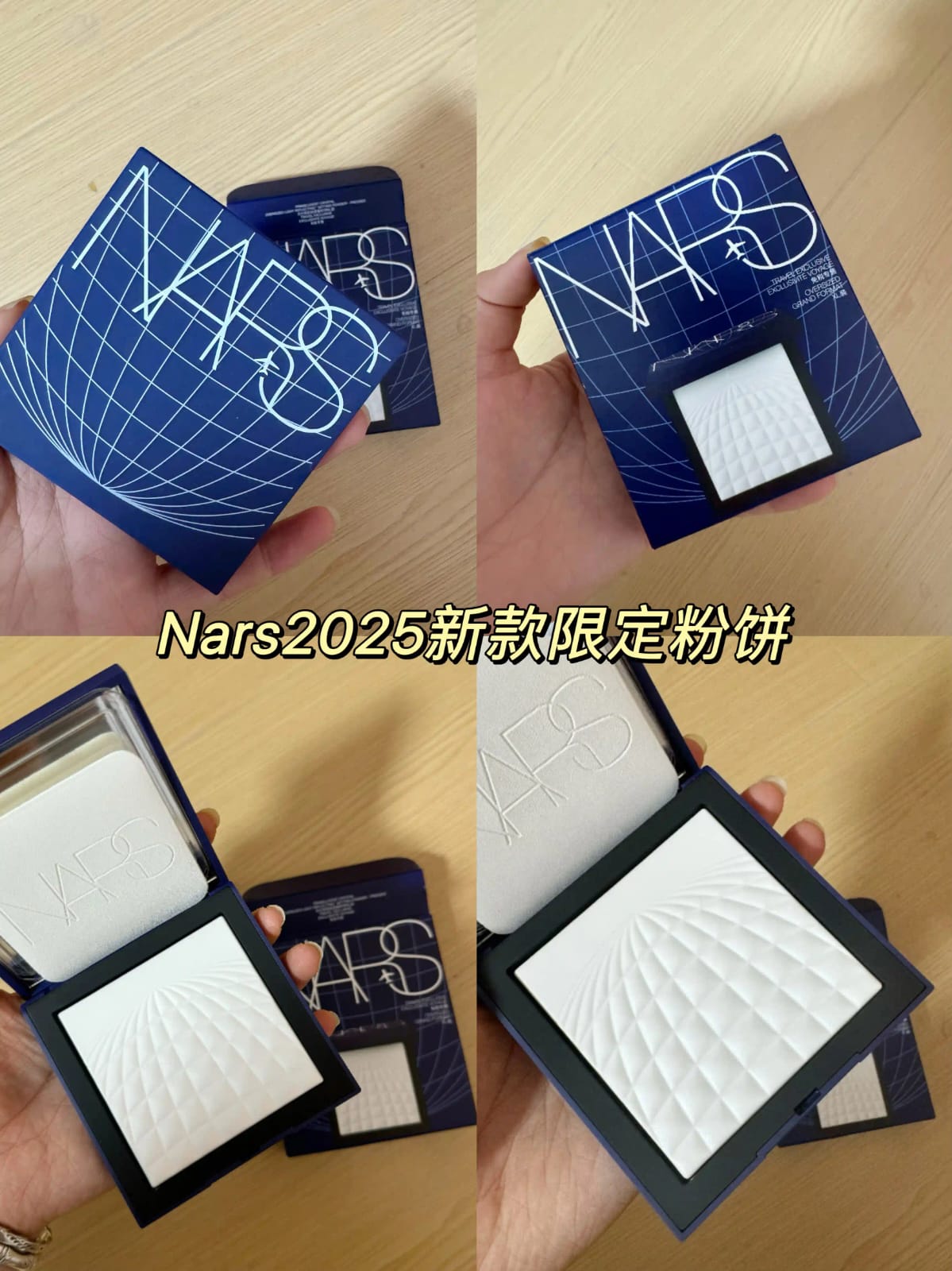 售完即止🌸✨💨快閃預訂💨✨免稅正品 25年藍色限定版Nars 蜜粉餅13.5g | 預訂約2-3星期