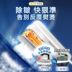 🌸日本Yohome Multi-V輕感旋轉多衣適溫即熱大面積除皺蟎菌雙淨掛燙機 | 預訂約1-2星期 娉婷貿易公司 Exquisite Beauty Trading Company