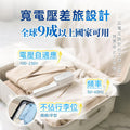 🌸日本Yohome Multi-V輕感旋轉多衣適溫即熱大面積除皺蟎菌雙淨掛燙機 | 預訂約1-2星期 娉婷貿易公司 Exquisite Beauty Trading Company