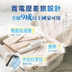 🌸日本Yohome Multi-V輕感旋轉多衣適溫即熱大面積除皺蟎菌雙淨掛燙機 | 預訂約1-2星期 娉婷貿易公司 Exquisite Beauty Trading Company