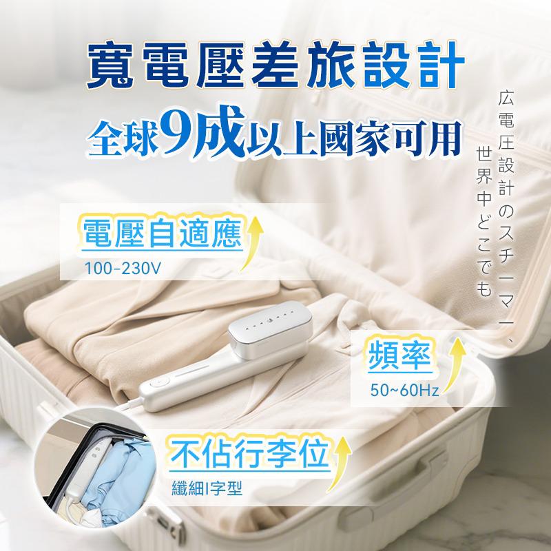 🌸日本Yohome Multi-V輕感旋轉多衣適溫即熱大面積除皺蟎菌雙淨掛燙機 | 預訂約1-2星期 娉婷貿易公司 Exquisite Beauty Trading Company