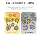 每月15/30號截單🌸汪喵免疫力提升保養粉（升級版） 50顆入 | 預訂 截單後約2-3星期到