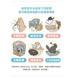 每月15/30號截單🌸汪喵星球-情緒好放鬆保養粉 30g | 預訂 截單後約2-3星期到