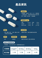 每月15/30號截單🌸汪喵星球-汪喵 UCII 關節保養粉 ( MSM 加強配方)（35顆/120顆） | 預訂 截單後約2-3星期到 娉婷貿易公司 Exquisite Beauty Trading Company