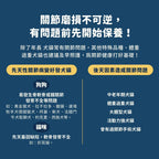 每月15/30號截單🌸汪喵星球-汪喵 UCII 關節保養粉 ( 日常保養配方 ) | 預訂 截單後約2-3星期到