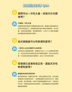 每月15/30號截單🌸汪喵星球 軟便剋星 1.5g X 20包 | 預訂 截單後約2-3星期到