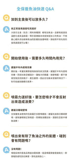 每月15/30號截單🌸汪喵星球 Omega-3 全保養魚油（噴霧型） | 預訂 截單後約2-3星期到