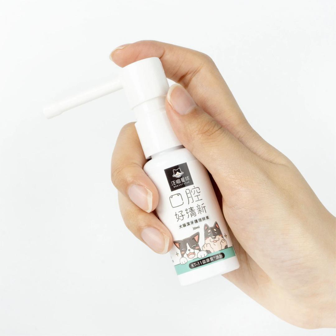 每月15/30號截單🌸汪喵潔牙護理酵素 (凝露噴劑型) 30ml | 預訂 截單後約2-3星期到