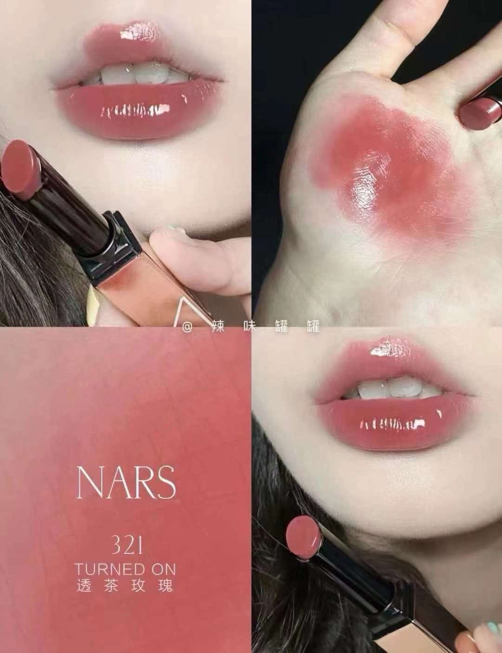 供應商現貨🌸香港專櫃 Nars 納斯粉金脣膏2023秋季新品 # 321 turned on🥀 透茶玫瑰 | 預訂 後逢星期一、三返倉執貨 執貨後約3-5個工作天寄出