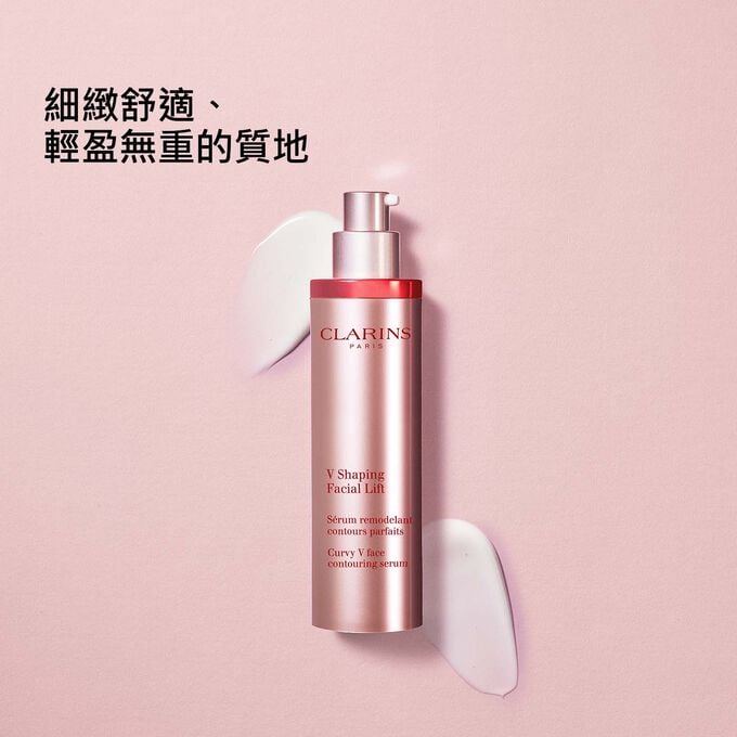 售完即止🌸✨💨快閃預訂💨✨免稅正品 24年產 Clarins V輪廓緊緻精華50ml | 預訂約2-3星期