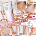 🌸買一送一😱😱震撼價韓國製造🇰🇷 Dr. viuum 奇蹟亮白乳霜 200ml | 預訂約1-2星期 娉婷貿易公司 Exquisite Beauty Trading Company