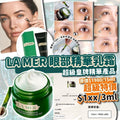 現貨🌸美國🇺🇸LA MER眼部精華乳霜 免稅貨(3ml)(韓免) | 落單後約5-7個工作天寄出 娉婷貿易公司 Exquisite Beauty Trading Company