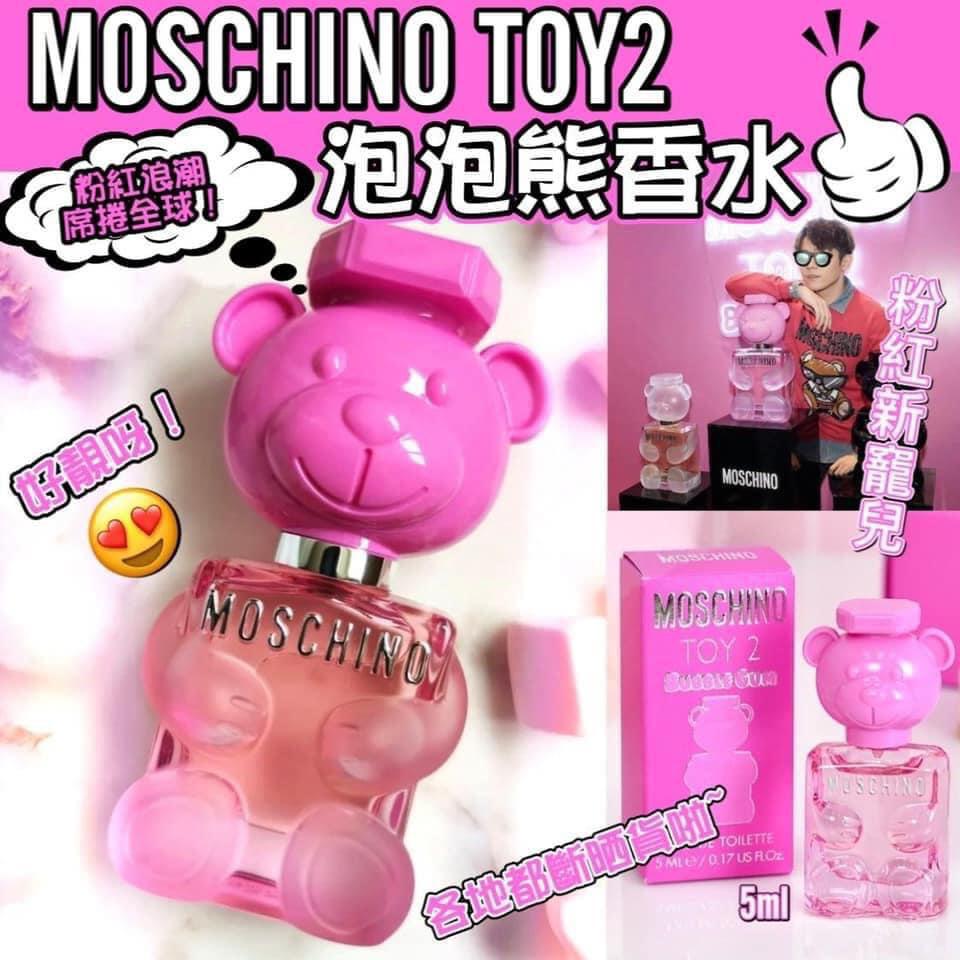 🌸🐻🌸Moschino TOY2泰迪熊粉色女士香水100ml | 預訂約2-3星期