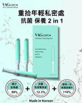 【24小時網站自助下單】 現貨🌸VAGcare+ 益生菌女性私密護理凝膠 | 落單後約3-5個工作天寄出 娉婷貿易公司 Exquisite Beauty Trading Company