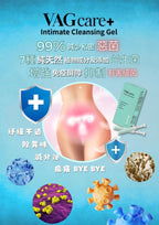 售完即止🌸VAGcare+ 益生菌女性私密護理凝膠 | 預訂約1-2星期