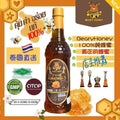 現貨🌸泰國 Beary Honey 100%純蜜糖 1kg | 落單後約5-7個工作天寄出 娉婷貿易公司 Exquisite Beauty Trading Company