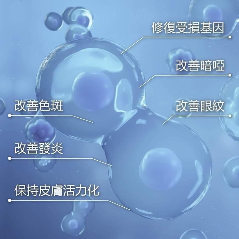 現貨🌸CUTHYS RNA 核糖核酸水解蛋白面膜 1盒6次 | 落單後約3-5個工作天寄出