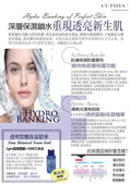 現貨🌸CUTHYS 透明質酸保濕精華 30ML | 落單後約3-5個工作天寄出 娉婷貿易公司 Exquisite Beauty Trading Company