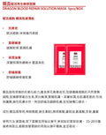 【24小時網站自助下單】現貨🌸SABE 龍血賦活再生精華面膜 DRAGON BLOOD REPAIR SOLUTION MASK 1盒5片 | 落單後約3-5個工作天寄出 娉婷貿易公司 Exquisite Beauty Trading Company