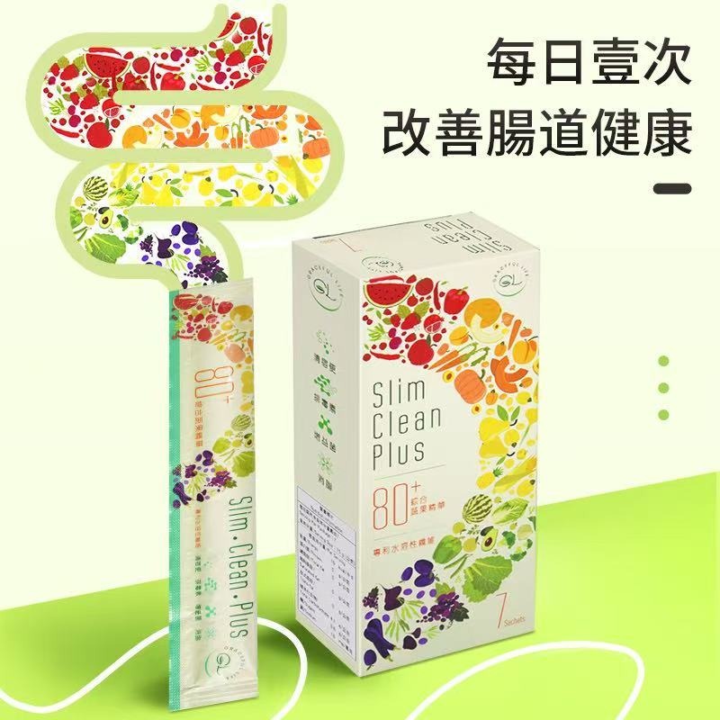 供應商現貨 售完即止🌸暢健樂(吳啓華代言人) 纖維啫喱.幫助消化潤腸通便 正裝30包/盒 Slim Clean Plus | 落單後約3-5個工作天寄出