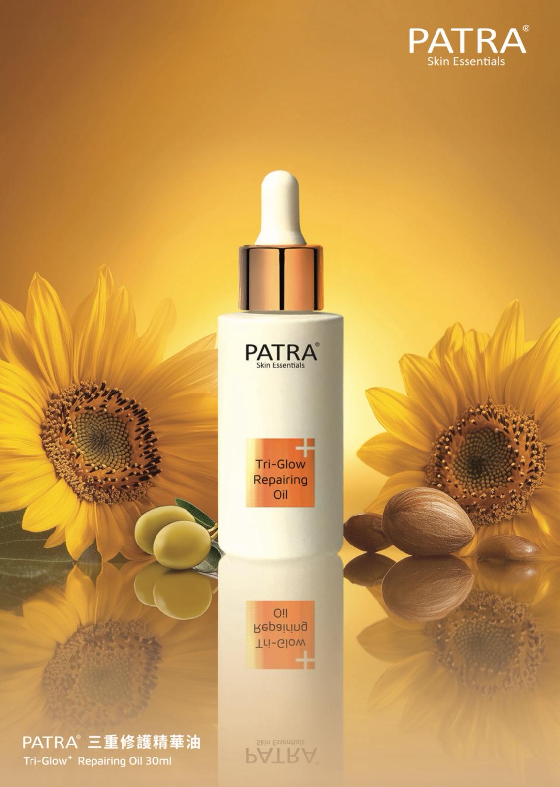 優惠期2025/9/1-18 (18號23:59CUT)🌸PATRA 精華系列 30ML (4款選擇) | 預訂 截單後7-10日左右到貨