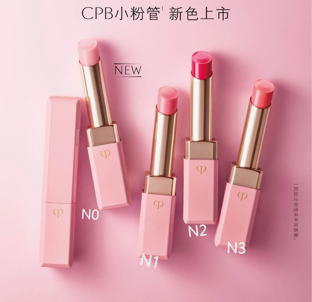供應商現貨🌸免稅正品 Cle de peau CDP LIP 完美亮澤潤唇膏2.8g | 預訂 逢星期一，三返倉執貨 其後約3-5個工作天寄出