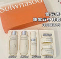 【24小時網站自助下單】現貨🌸Sulwhasoo 雪花秀白月亮臻秀五件中樣套盒 | 落單後約3-5個工作天寄出 娉婷貿易公司 Exquisite Beauty Trading Company