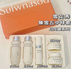 現貨🌸Sulwhasoo 雪花秀白月亮臻秀五件中樣套盒 | 落單後約3-5個工作天寄出