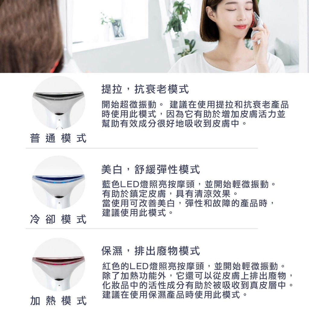 現貨🌸오아아쿠아갈바닉괄사피부관리마사지기OA-BU022 韓國 瘦面除皺排毒刀 （適用於面部/全身) | 落單後約3-5個工作天寄出