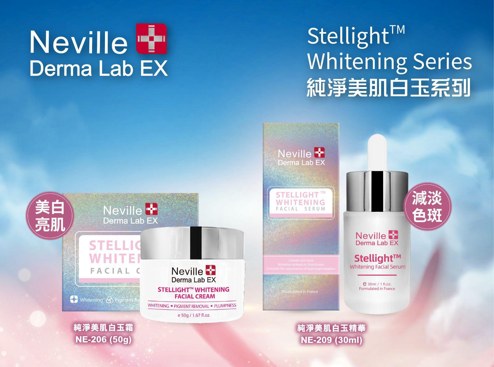 🌸NEVILLE DERMA LAB EX STELLIGHT WHITENING SERIES 純淨美肌白玉系列 (2款選擇） | 預訂約1-2星期