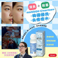 【24小時網站自助下單】 現貨🌸韓國藥房熱賣 HANDOK Acne Clearteen 水楊酸祛痘抗粉刺抗痘水 – 30ml | 落單後約3-5個工作天寄出 娉婷貿易公司 Exquisite Beauty Trading Company