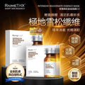現貨🌸韓國RaimeTHX·2.0密集煥肌鉑金面膜1盒5片 | 落單後約3-5個工作天寄出 娉婷貿易公司 Exquisite Beauty Trading Company