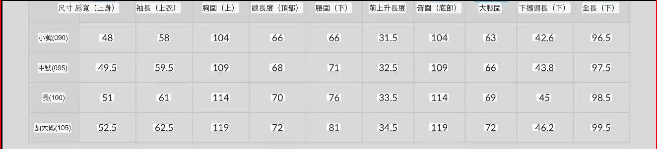 30/9截🌸🧸SPAO🧸韓國專門店/免稅店 2025新款折扣優惠😍🆕SPAO x Sanrio 聯名長袖睡衣套裝 😍 | 預訂約3-4星期(自行備註款式及尺寸)