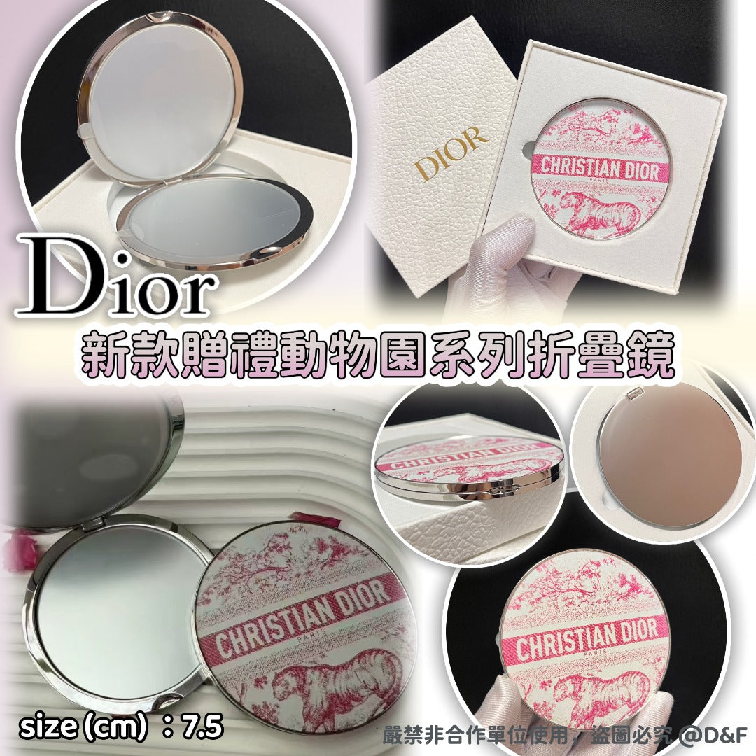 🌸Dior 新款贈禮動物園系列折疊鏡 | 預訂約4-5星期