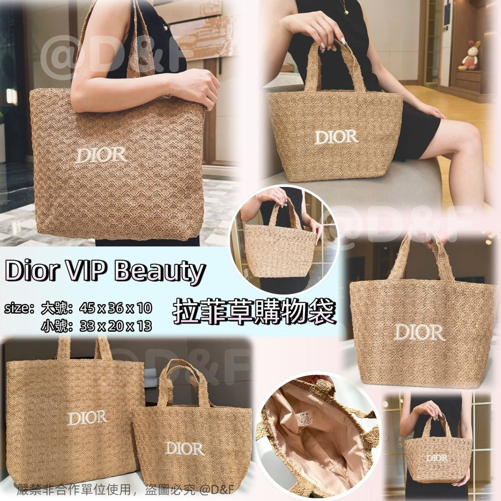 售完即止🌸Dior VIP Beauty 拉菲草購物袋 會員贈品 | 預訂約4-5星期