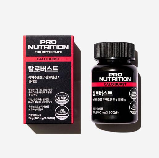 現貨🌸韓國 Pro Nutrition 燒脂瘦身塑形膠囊 1樽60粒 | 落單後約3-5個工作天寄出