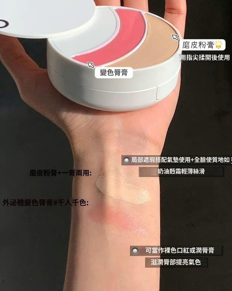 現貨🌸🏆Lefilleo畫皮再生氣墊三部曲 | 落單後約3-5個工作天寄出