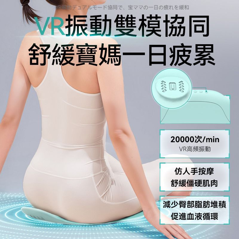 現貨🌸日本JUJY智能變頻EMS雙模IPX8仿生硅膠產後緊緻提臀纖薄家用盆底肌修復墊 | 落單後約3-5個工作天寄出