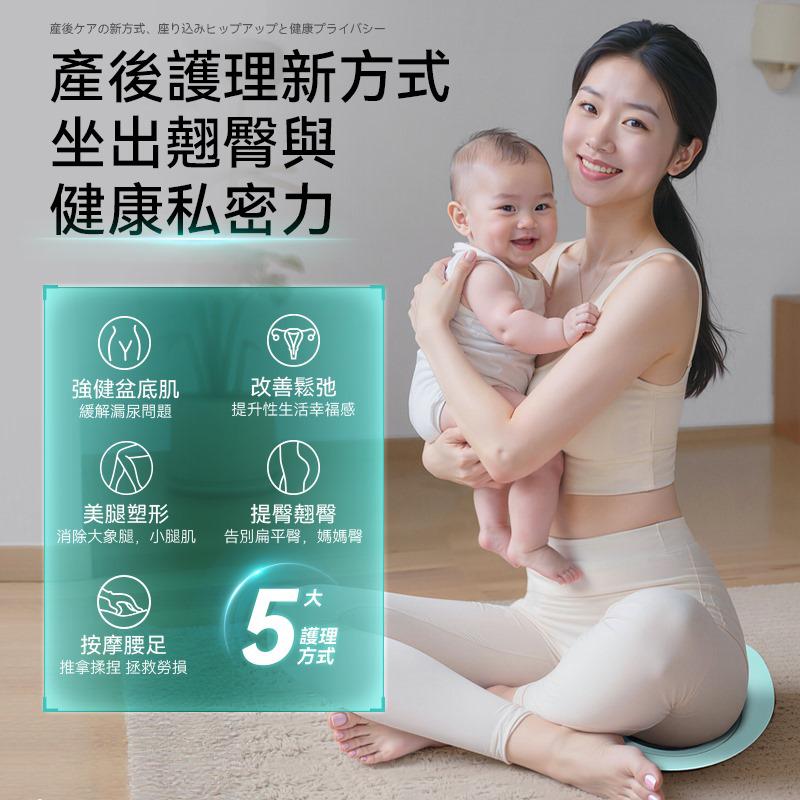 現貨🌸日本JUJY智能變頻EMS雙模IPX8仿生硅膠產後緊緻提臀纖薄家用盆底肌修復墊 | 落單後約3-5個工作天寄出