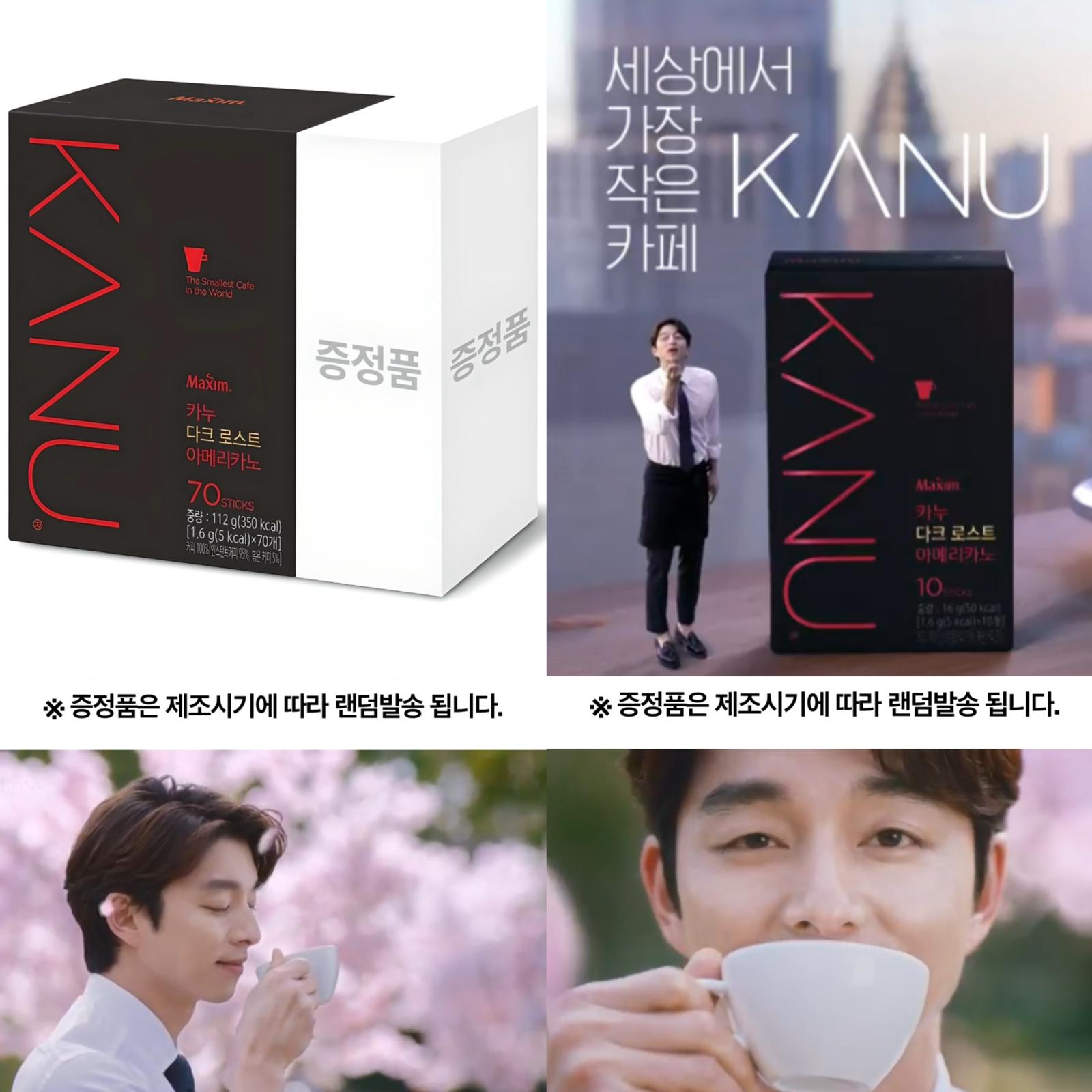 30/9截 售完即止🌸韓國國民🇰🇷咖啡 Kanu 韓國一般咖啡店沖既 Americano 好飲指數👍🏻👍🏻👍🏻👍🏻👍🏻 咖啡迷必試😍孔劉代言咖啡品牌 Kanu 深烘焙美式全豆咖啡粉 | 預訂約3-4星期