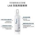 現貨🌸DR BANGGIWON Lab 防脫育髮精華, 頭皮護理, 150ml | 落單後約3-5個工作天寄出 娉婷貿易公司 Exquisite Beauty Trading Company