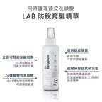 現貨🌸DR BANGGIWON Lab 防脫育髮精華, 頭皮護理, 150ml | 落單後約3-5個工作天寄出 娉婷貿易公司 Exquisite Beauty Trading Company