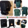 2025年9月29日截[截單後再訂約4-5星期到]🌸LACOSTE 🐊Perfume Gifts 大容量背囊 | 預訂約11月初至中 娉婷貿易公司 Exquisite Beauty Trading Company
