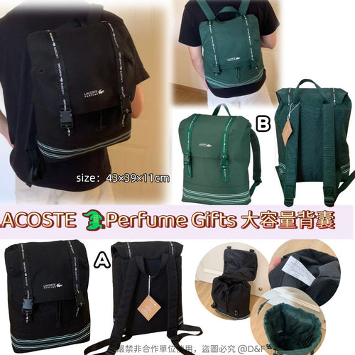 2025年9月29日截[截單後再訂約4-5星期到]🌸LACOSTE 🐊Perfume Gifts 大容量背囊 | 預訂約11月初至中 娉婷貿易公司 Exquisite Beauty Trading Company