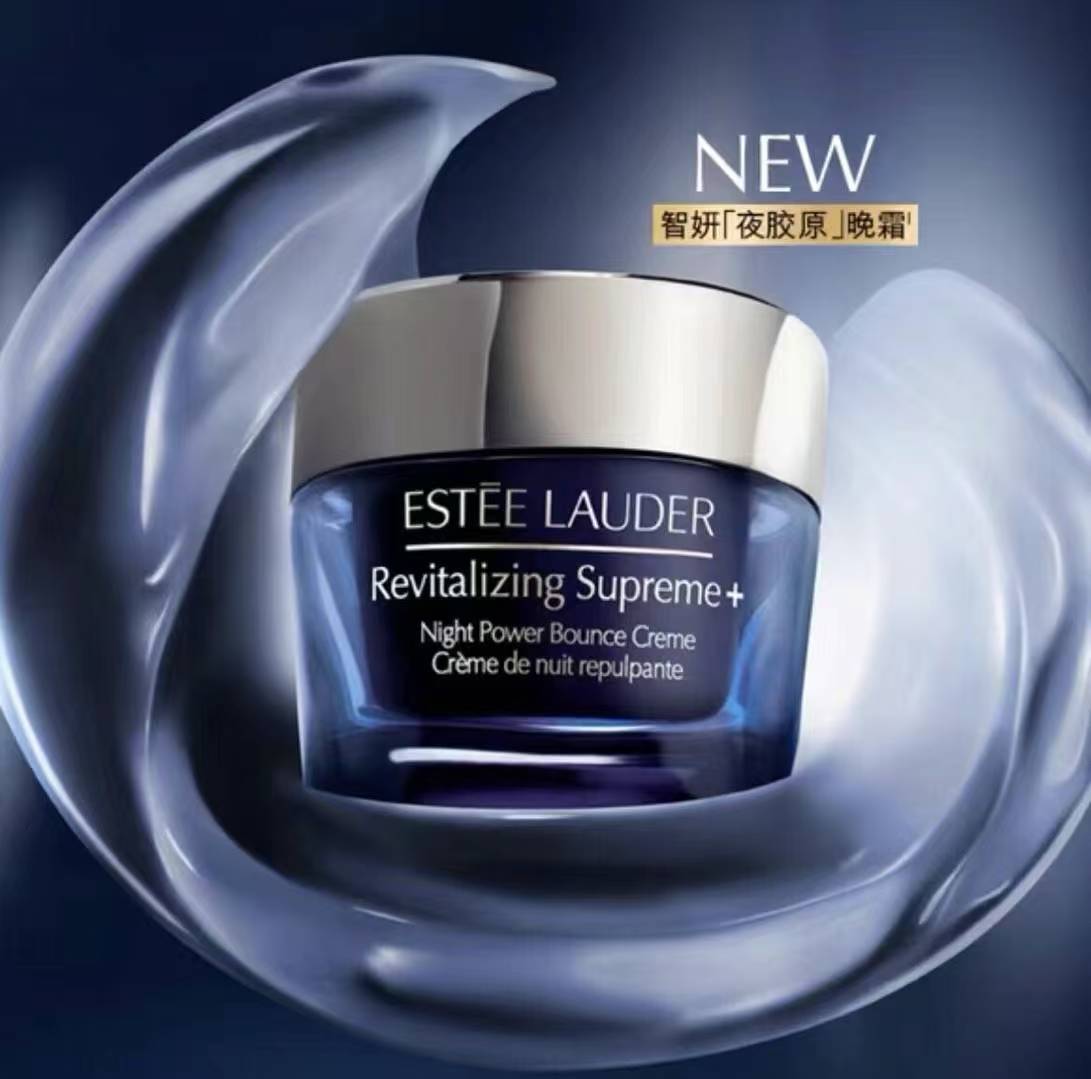 供應商現貨🌸免稅正品 ESTEE LAUDER雅詩蘭黛多效智妍晚霜50ml/75ml 常常缺貨 手快有手慢無🙅🏻♀️ | 預訂 逢星期一，三返倉執貨 其後約3-5個工作天寄出