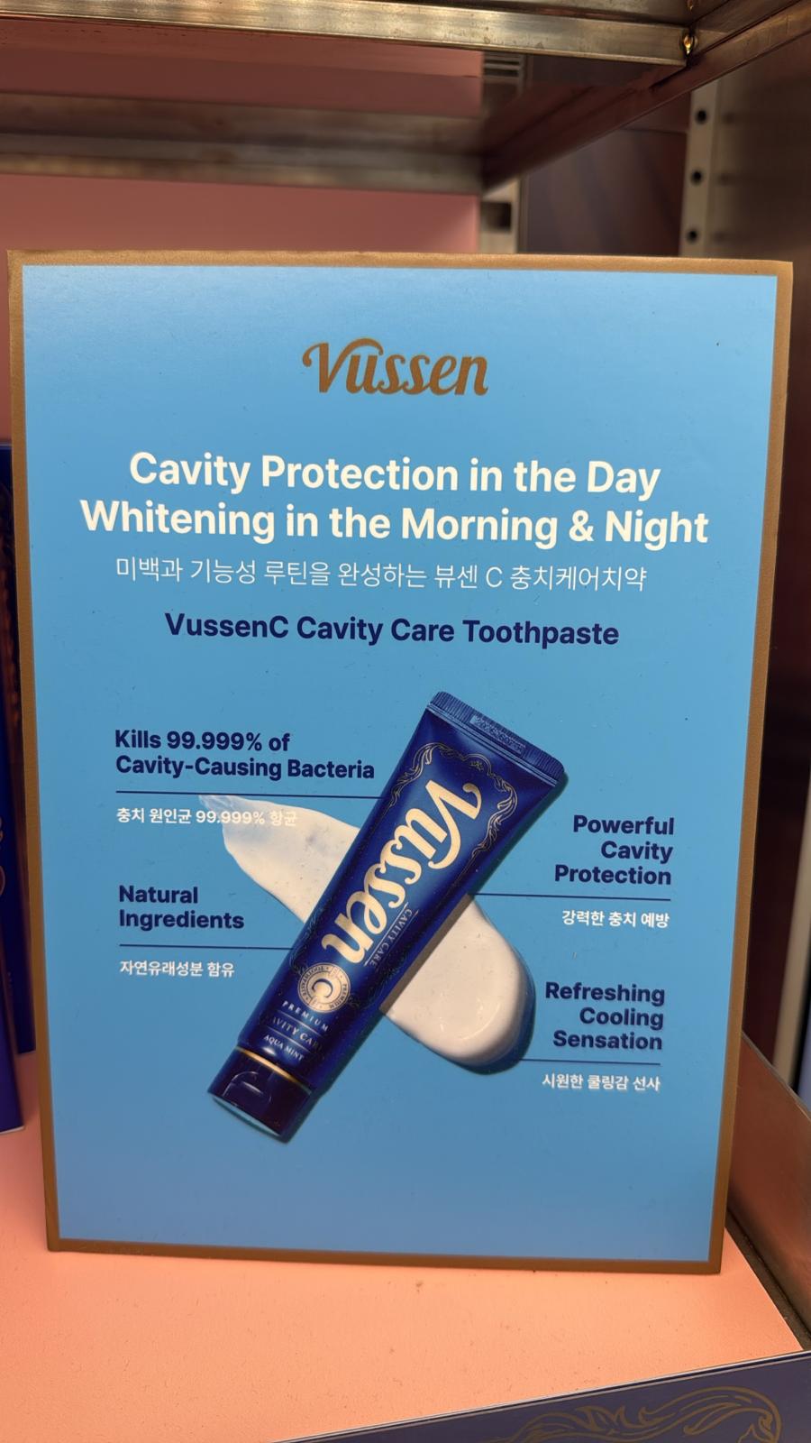 9月25日 23:00截🌸🇰🇷韓國牙醫推介Cavity Protection in the Day Whitening in the Morning &amp; Night Vussen C Cavity Care Toothpaste 120g | 預訂約10月初至中