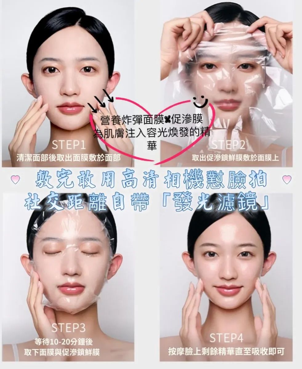 現貨🌸韓國院線產品 Lefilleo 桑拿面膜 5片 | 落單後約3-5個工作天寄出 娉婷貿易公司 Exquisite Beauty Trading Company