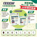現貨🌸美國無敵士 Dustmitex 生態環保滅蟲蚤劑 225g （水溶性粉劑）exp: 2025/12/31 | 落單後約3-5個工作天寄出 娉婷貿易公司 Exquisite Beauty Trading Company