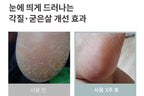 🌸🇰🇷韓國 hakyung茶樹精油護足滋潤棒 | 落單後約3-5個工作天寄出